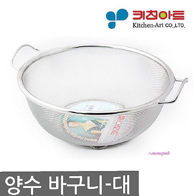 311키친 이미지