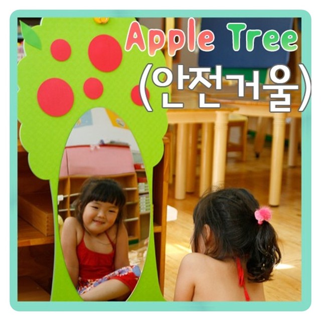 애플트리사과나무 이미지