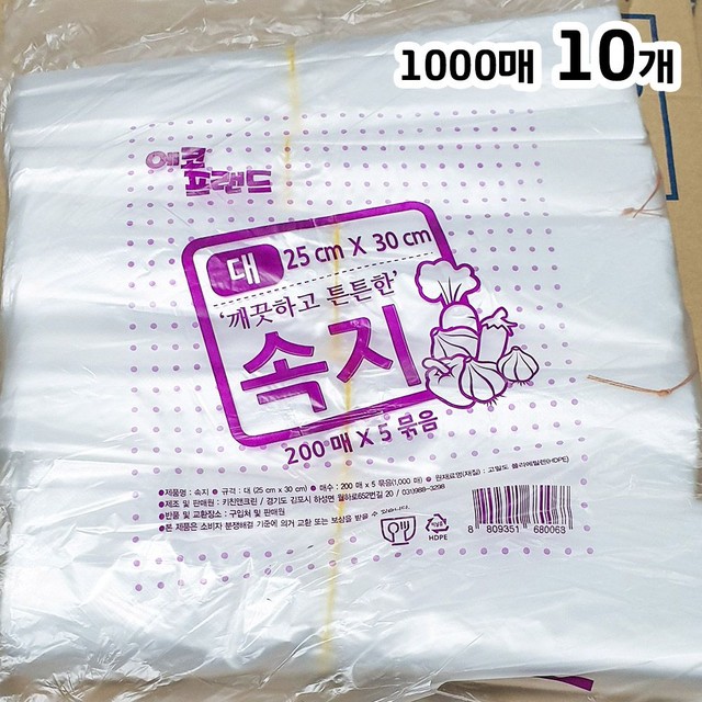 에코식자재 이미지
