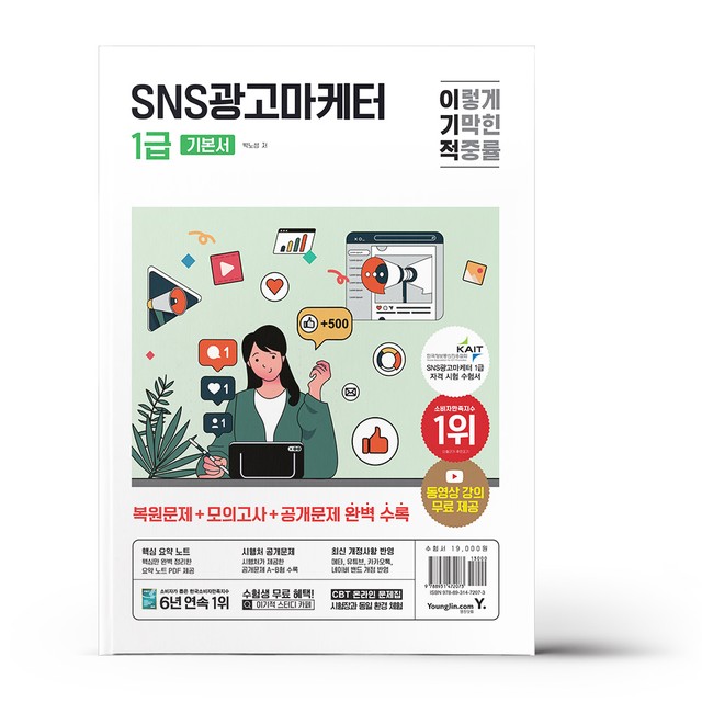 영진광고 이미지