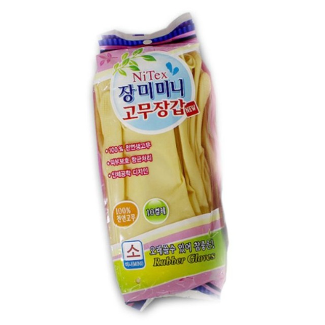 지엔통상 이미지