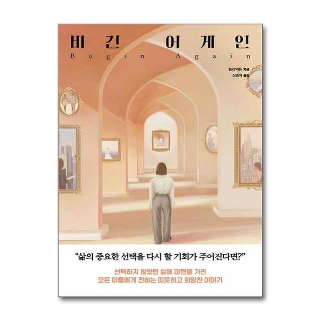 헬리 이미지