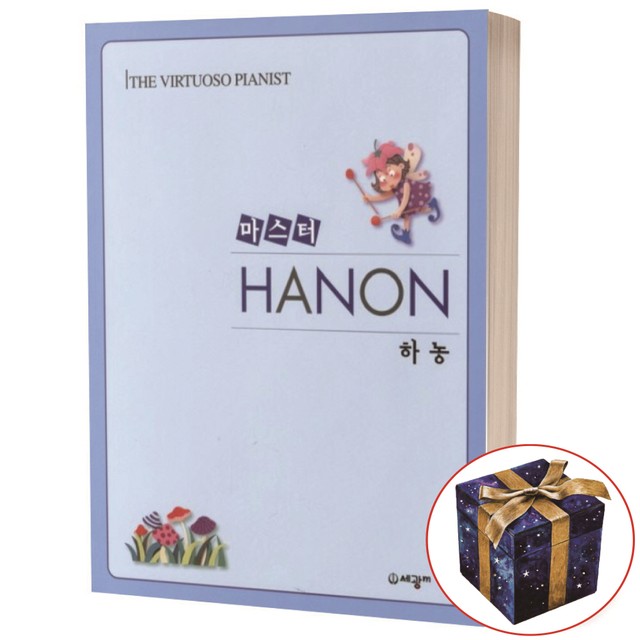 세광마스터 이미지