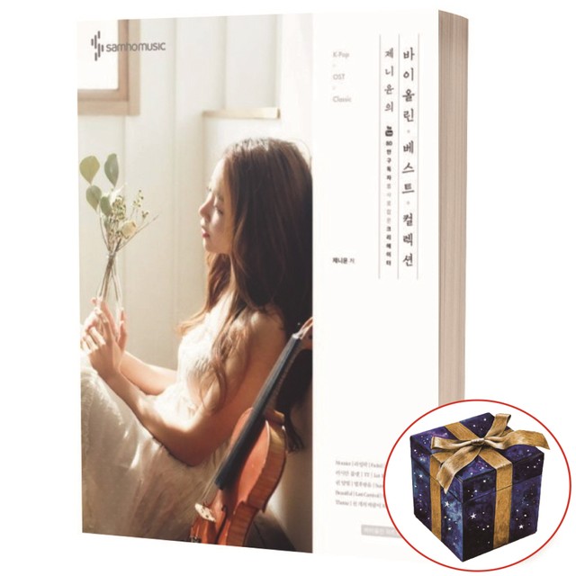 윤컬렉션 이미지