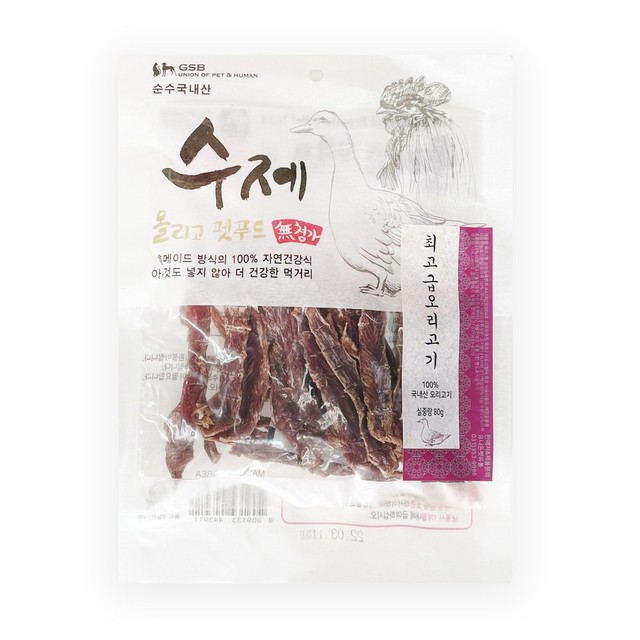 올리고 이미지