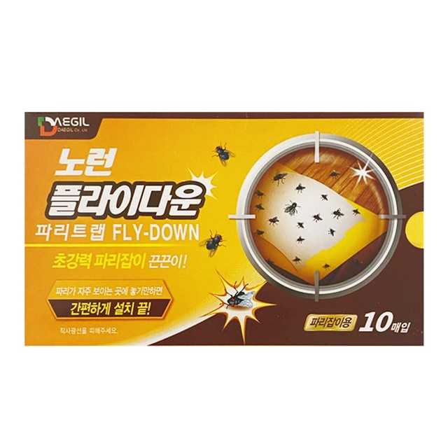 플라이유통 이미지