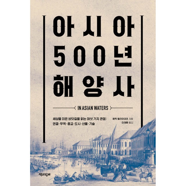 해양사 이미지
