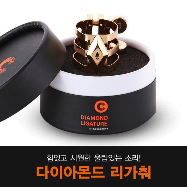 호산나악기 이미지