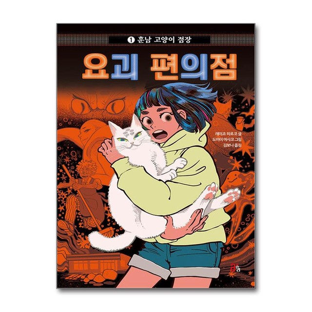 올리 이미지
