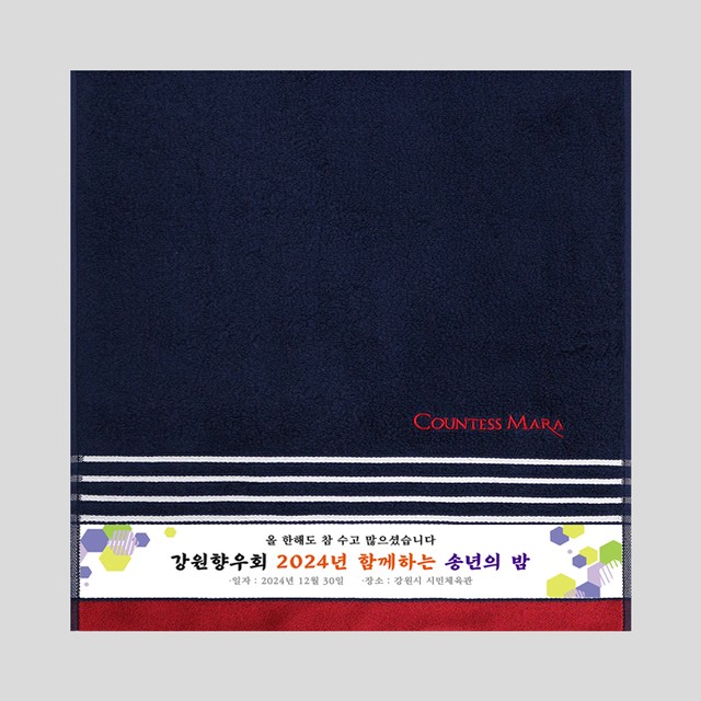 송월문구 이미지