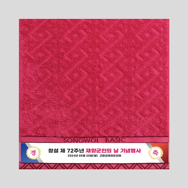 송월문구 이미지