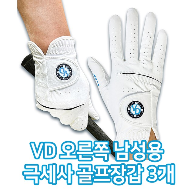 달인골프 이미지