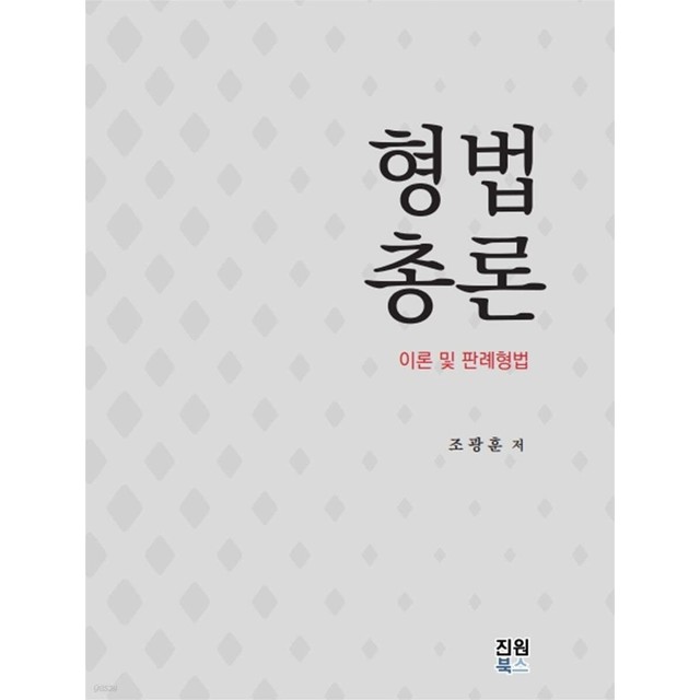 진원북스 이미지