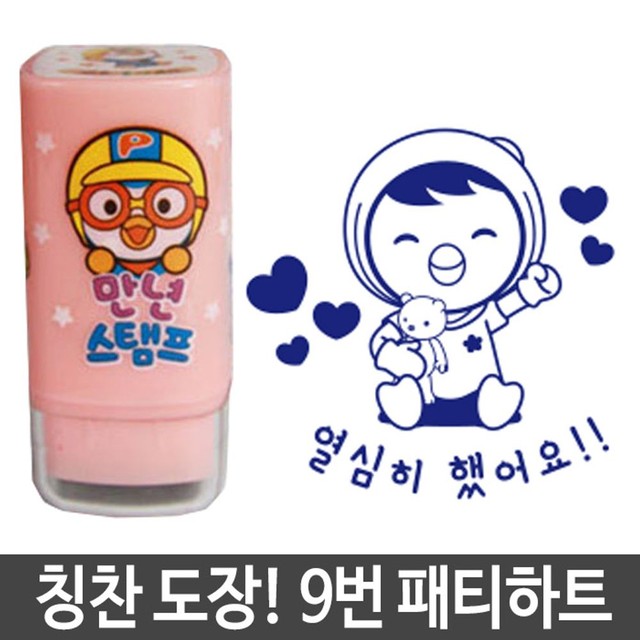 그린종합문구 이미지