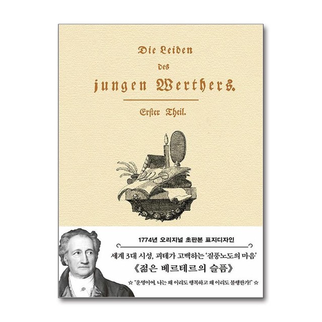 더스토리 이미지