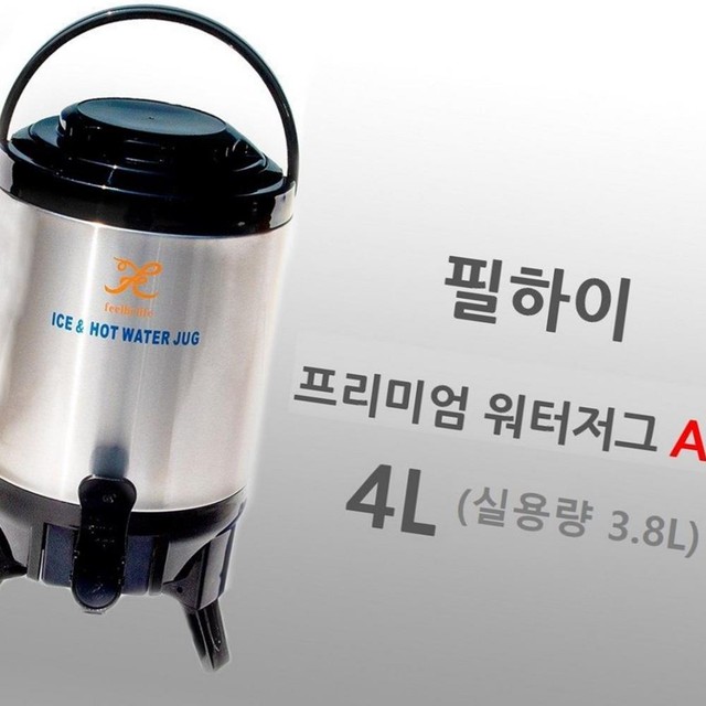 하이워터주 이미지