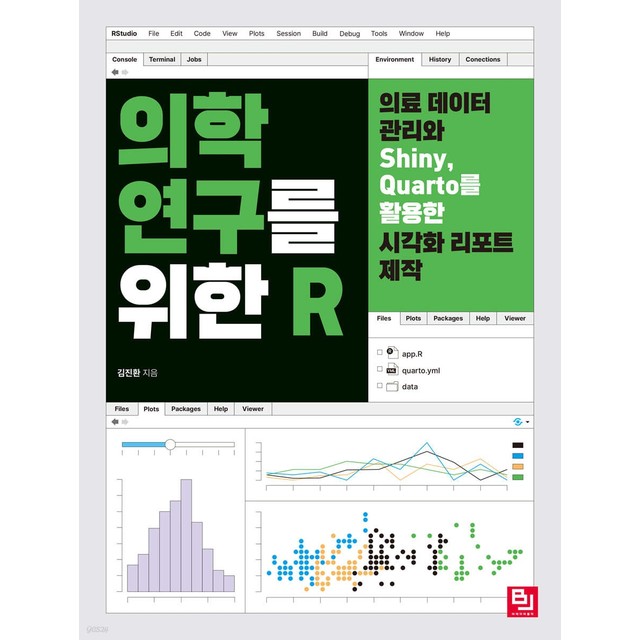 퍼블릭 이미지