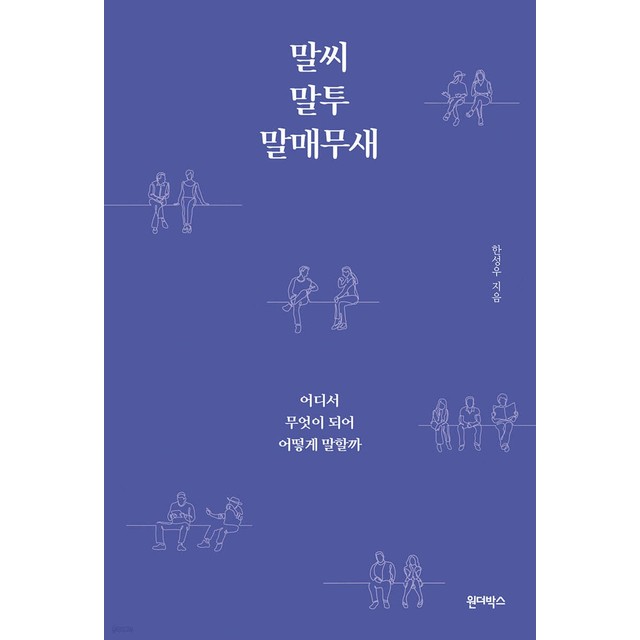 매무새 이미지