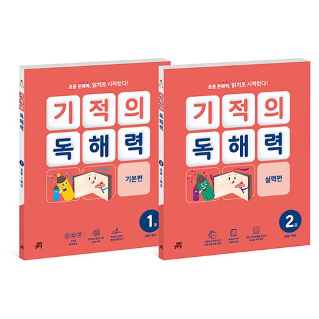 학습실력연구소 이미지