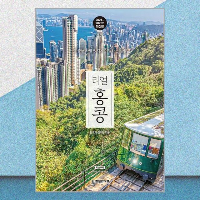 한빛라이프 이미지