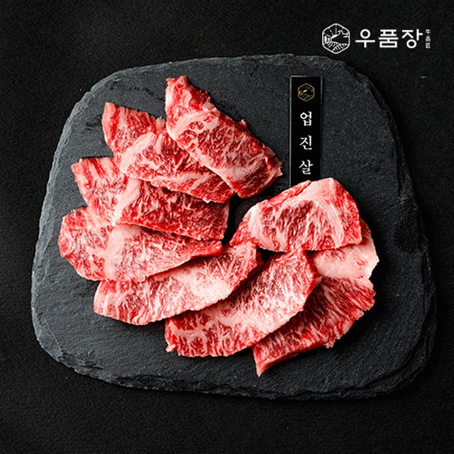 우품 이미지