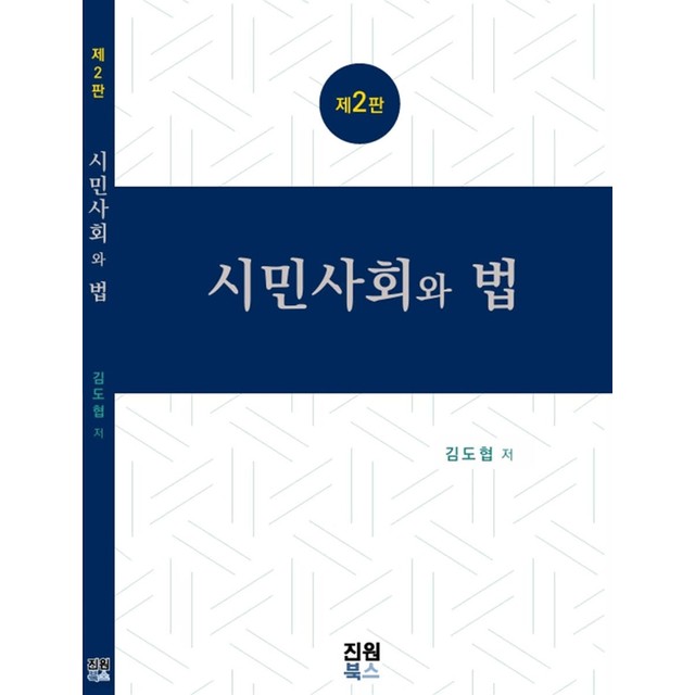 진원북스 이미지