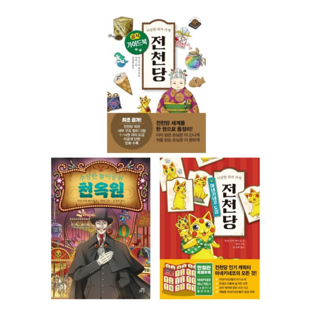 길벗가게 이미지