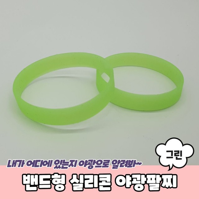 오투그린 이미지