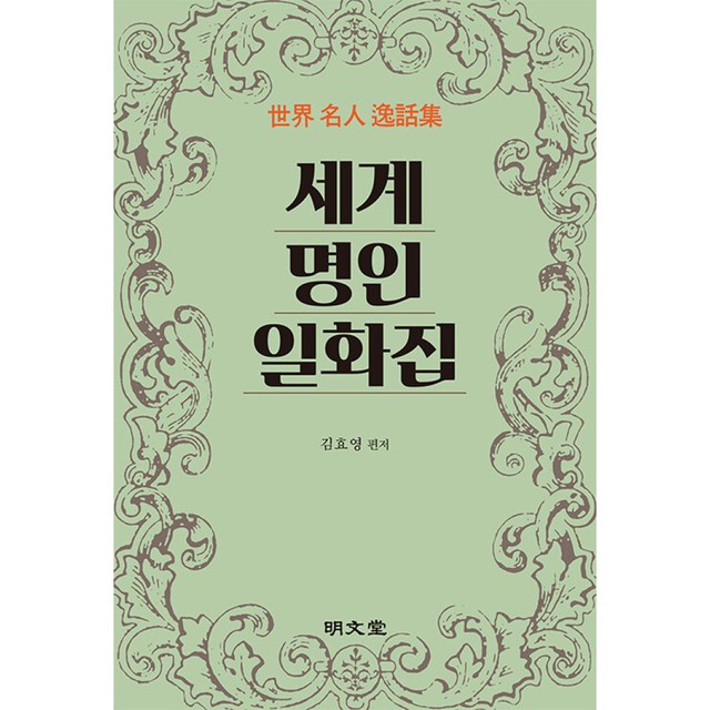 명문당 이미지