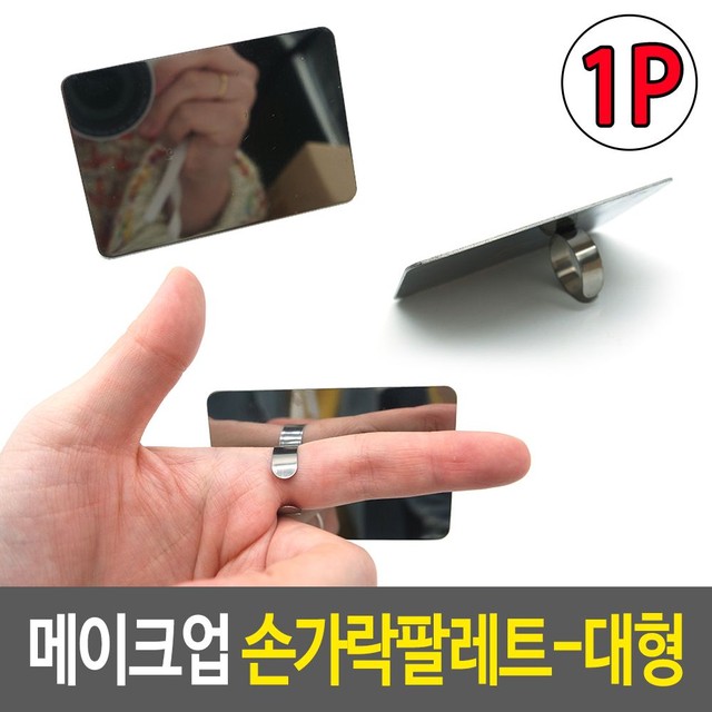 팔레트네일 이미지