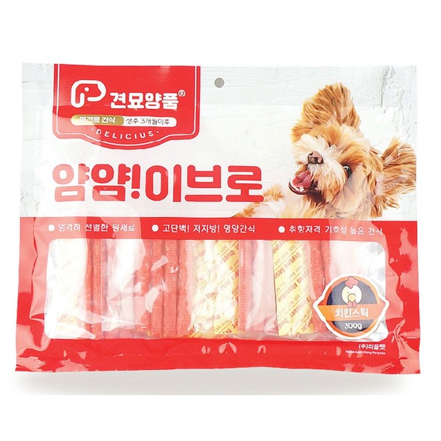 얌얌간식 이미지
