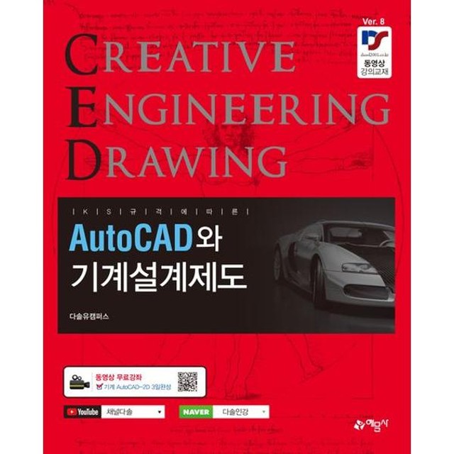 예문사 이미지