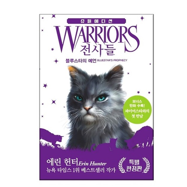 블루스타 이미지