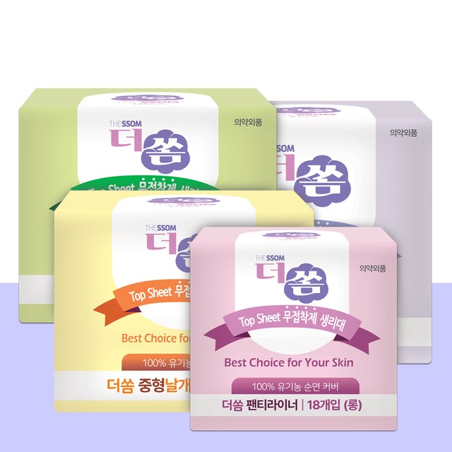 더쏨 이미지