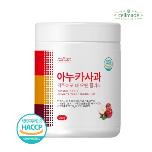 (주)우주생활건강 이미지