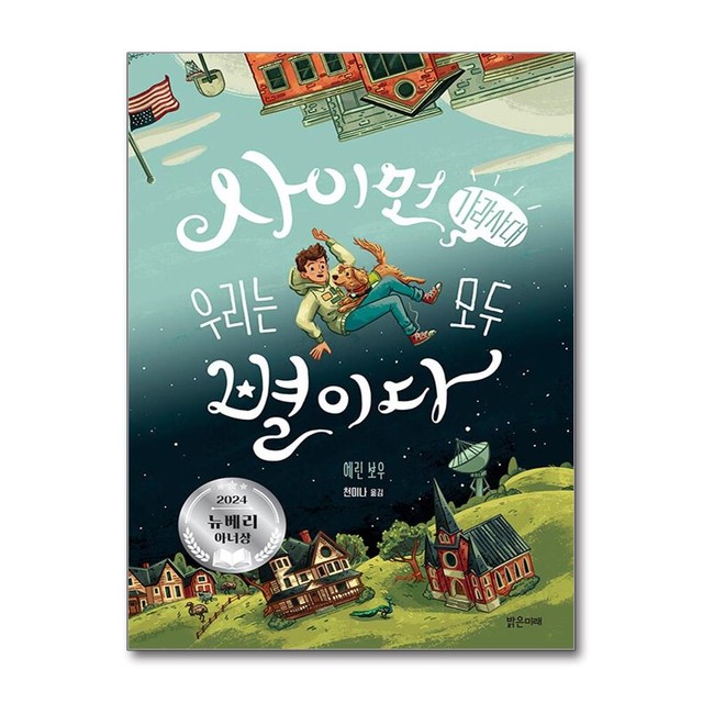 밝은미래 이미지