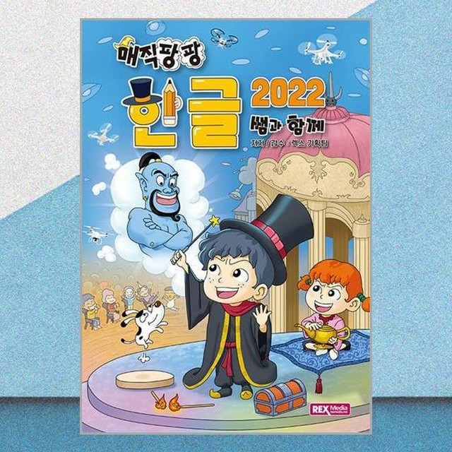 렉스 이미지