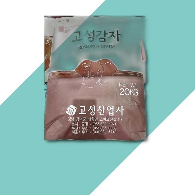 고성산업사 이미지