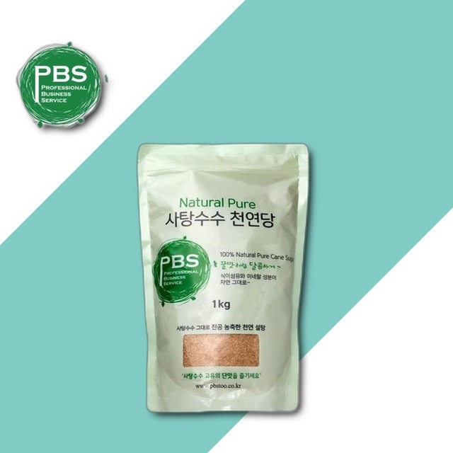 (주)피비에스투 이미지
