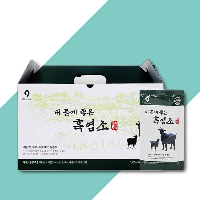 농업법인(주)옻가네 이미지