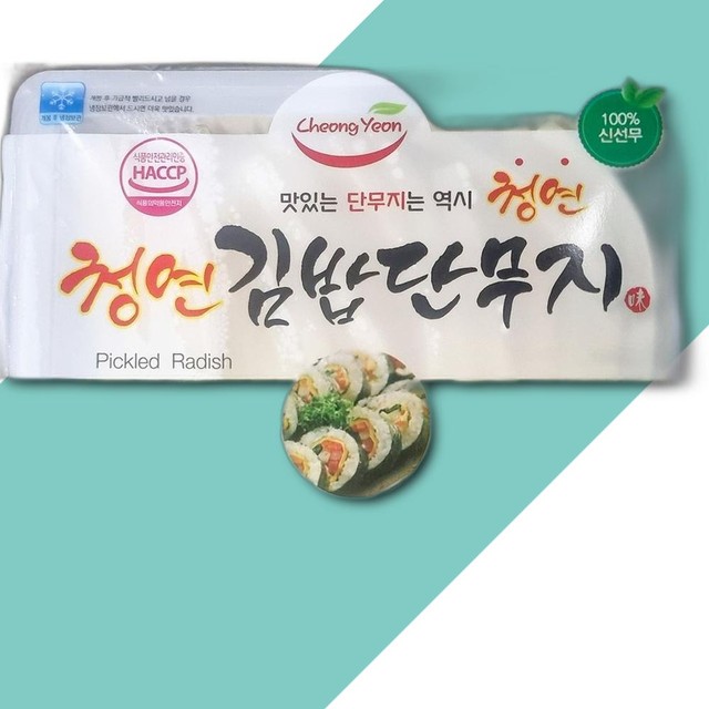 청연 이미지
