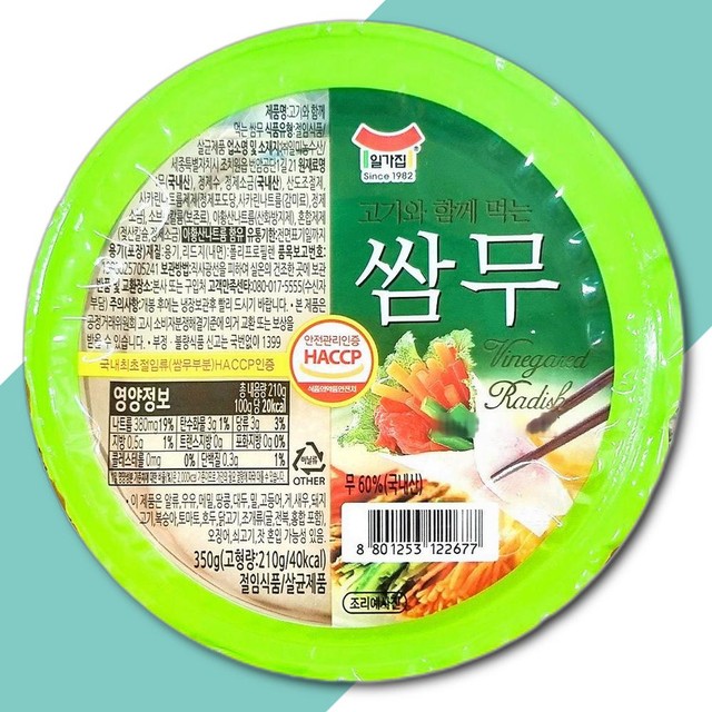 일미식품 이미지