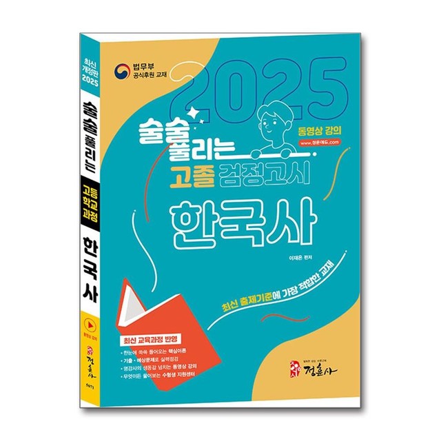 정훈사 이미지
