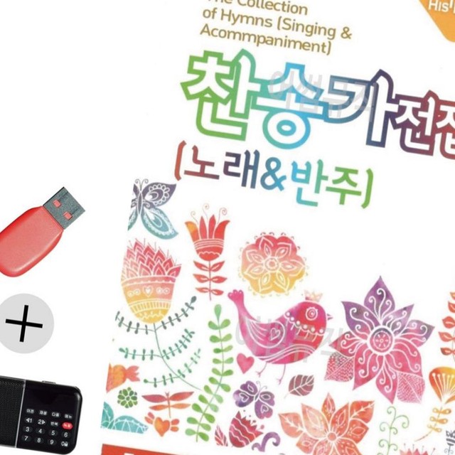 효도전집 이미지