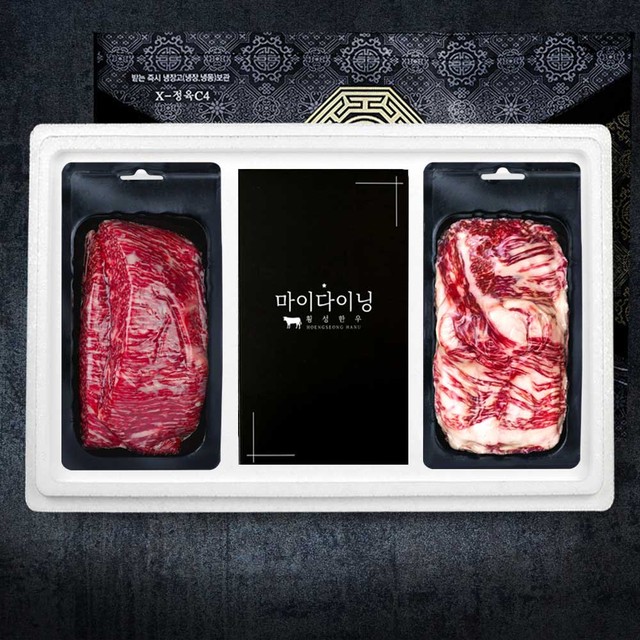 횡성한우협동조합 이미지