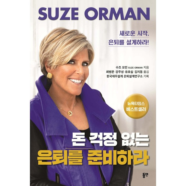 수즈 이미지