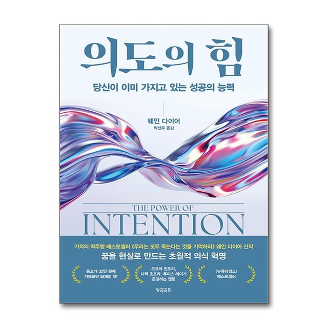웨인 이미지