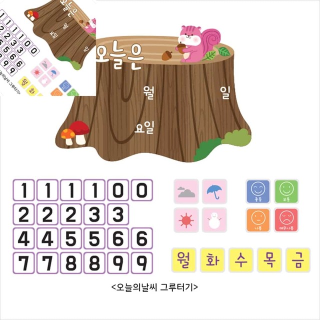 그루터기어린이집 이미지