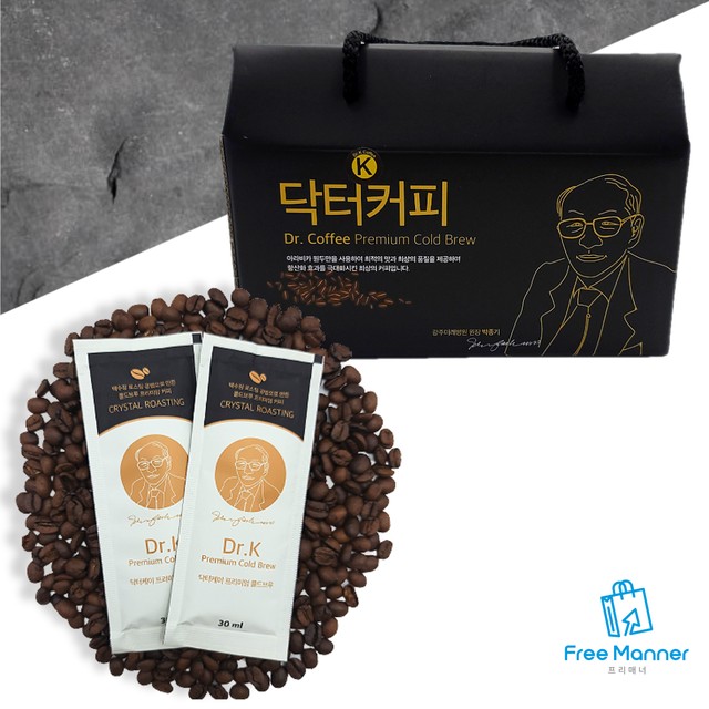 이너커피 이미지