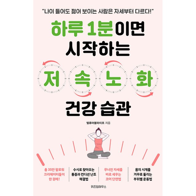 밸류어블 이미지